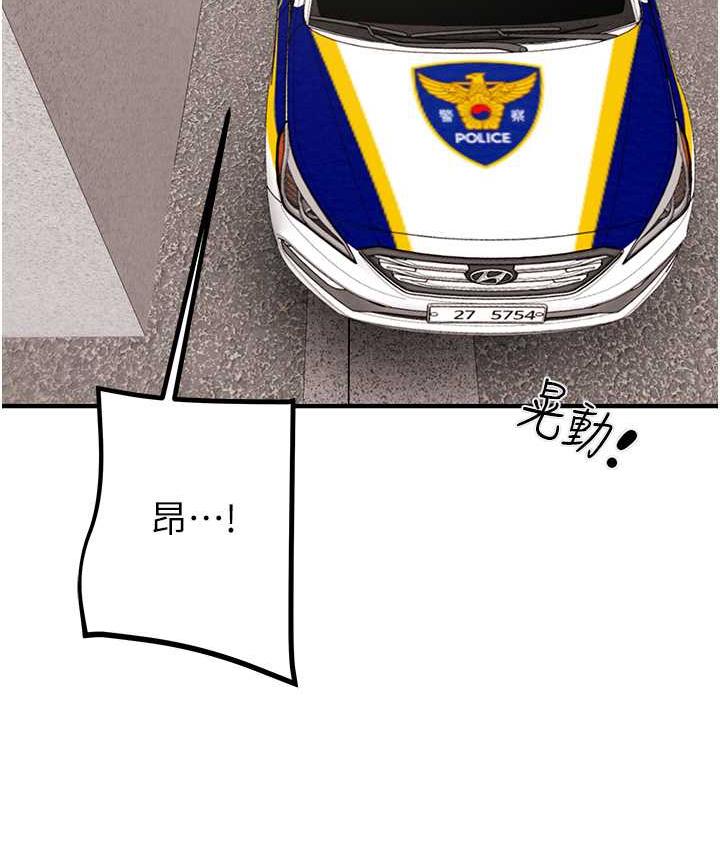 140P - 掠夺行动