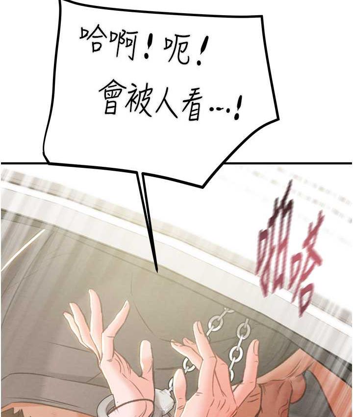 155P - 掠夺行动