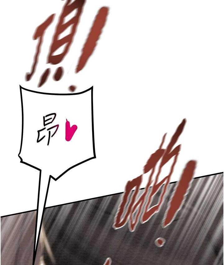 169P - 掠夺行动
