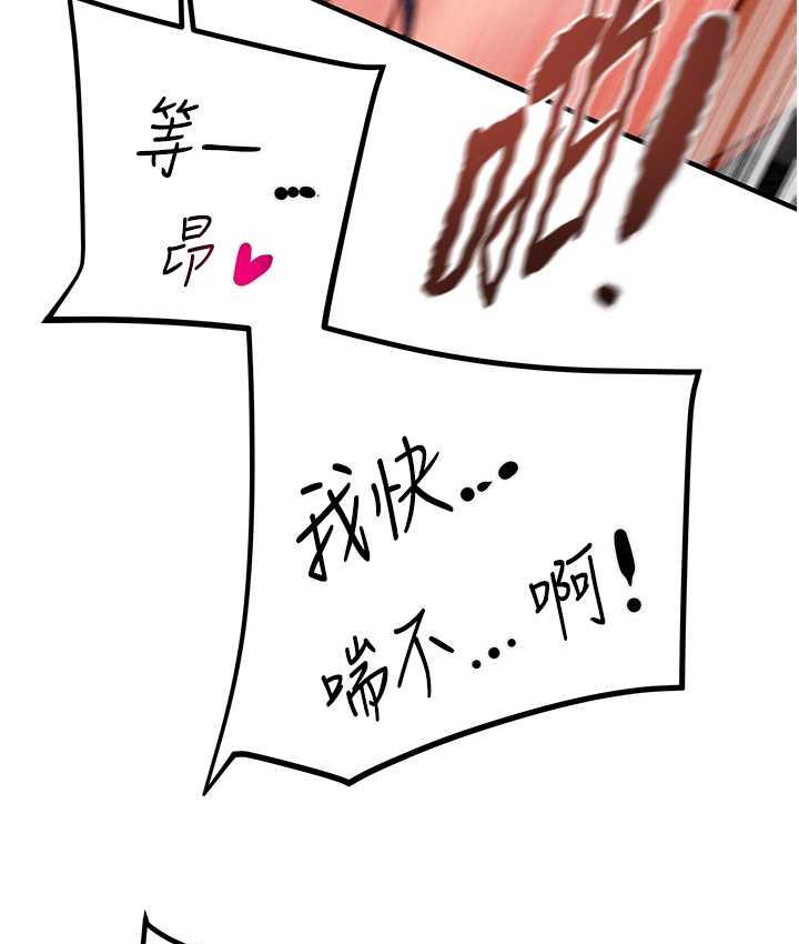 172P - 掠夺行动