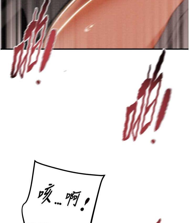 181P - 掠夺行动