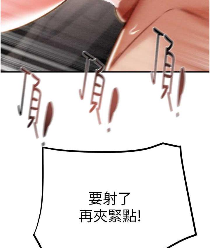 186P - 掠夺行动