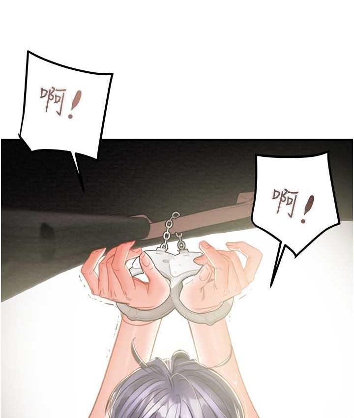 197P - 掠夺行动