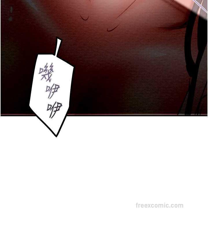 209P - 掠夺行动