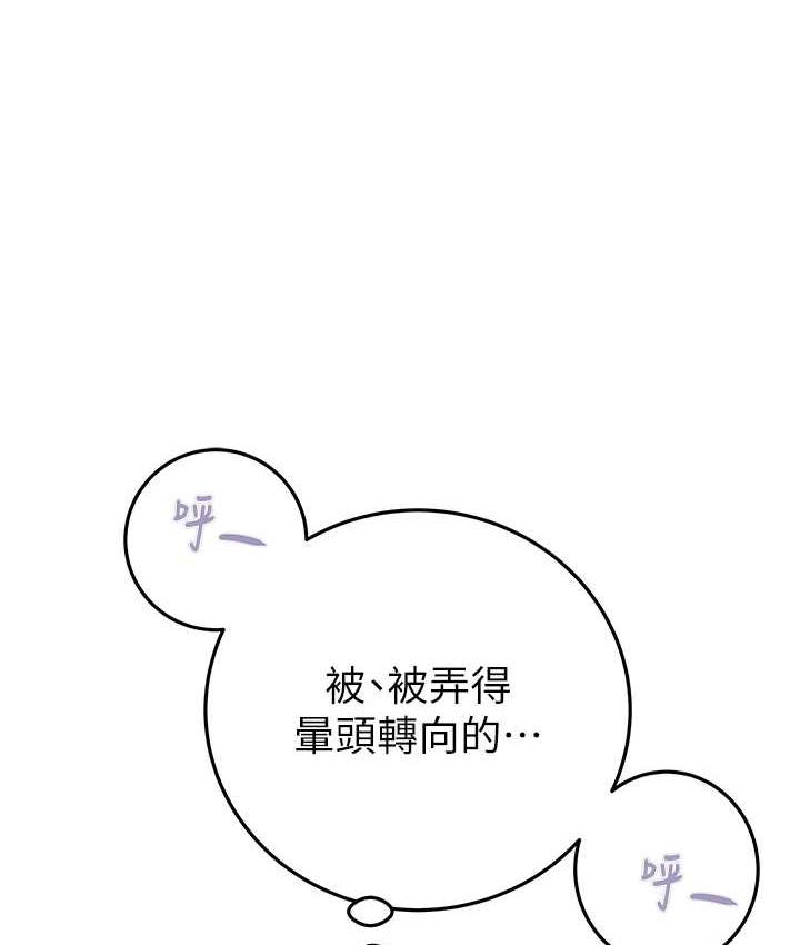 210P - 掠夺行动