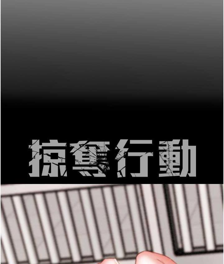 21P - 掠夺行动
