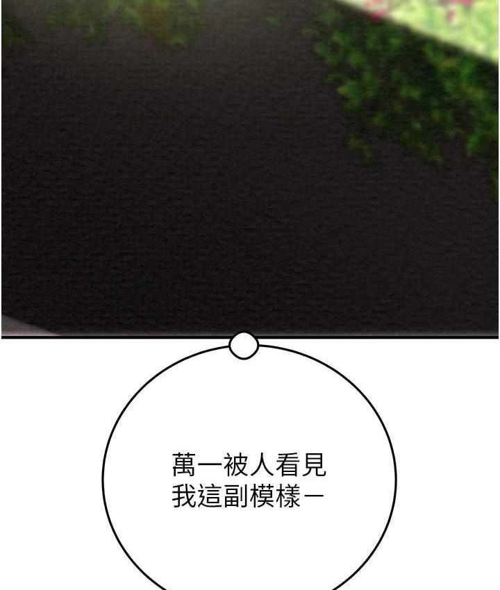 214P - 掠夺行动