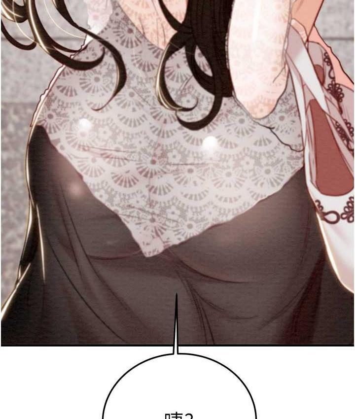 221P - 掠夺行动