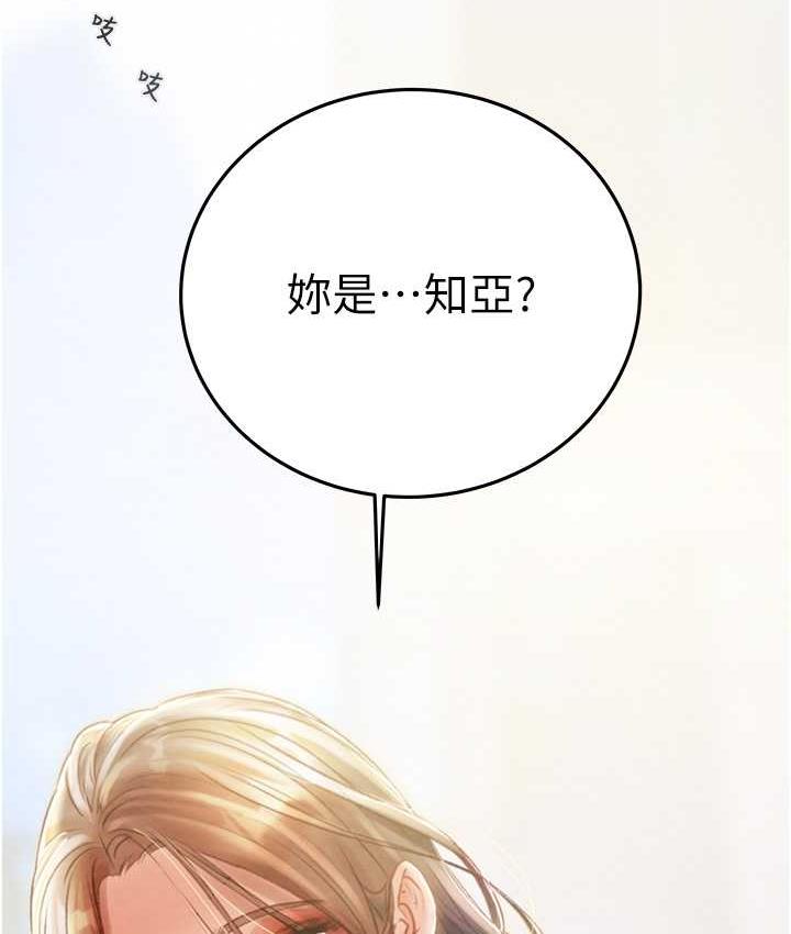 223P - 掠夺行动