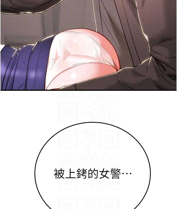 29P - 掠夺行动
