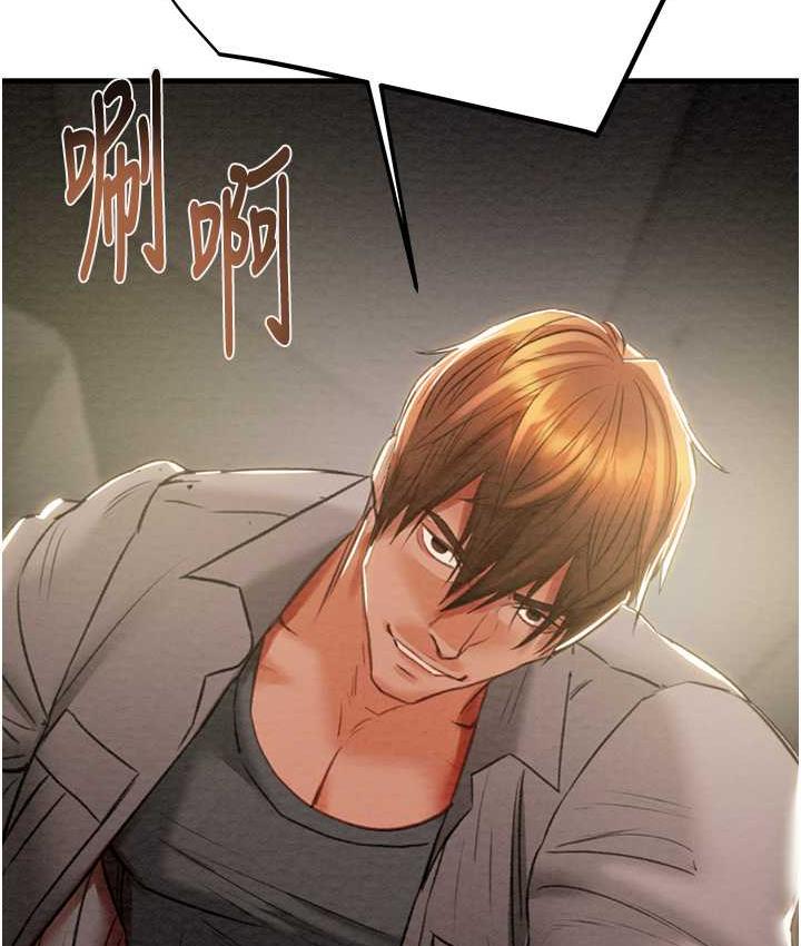3P - 掠夺行动