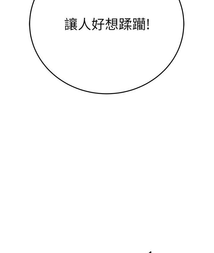 33P - 掠夺行动