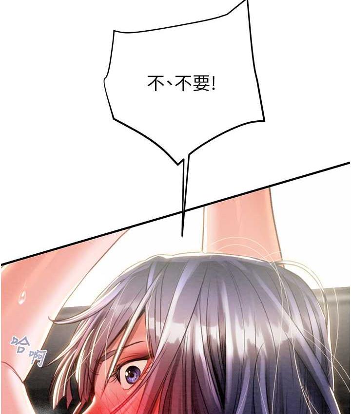 34P - 掠夺行动