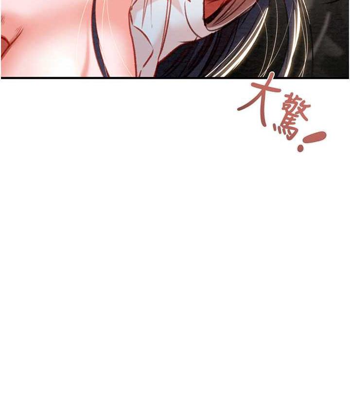 49P - 掠夺行动