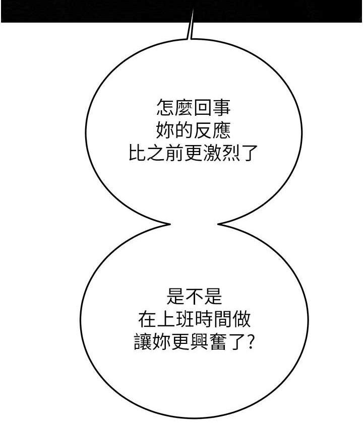 52P - 掠夺行动