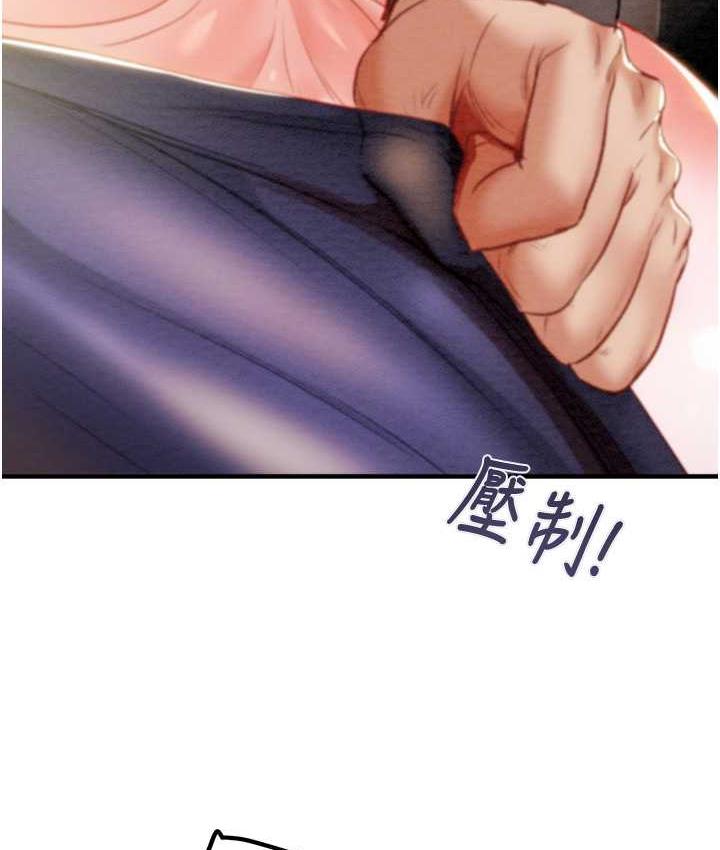 5P - 掠夺行动