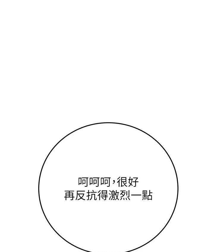 59P - 掠夺行动