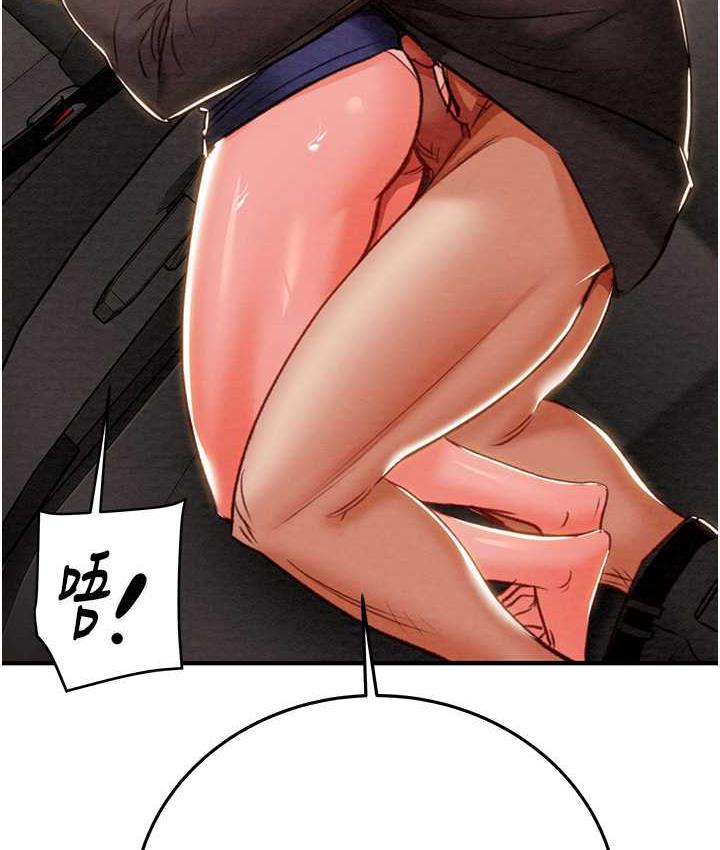61P - 掠夺行动
