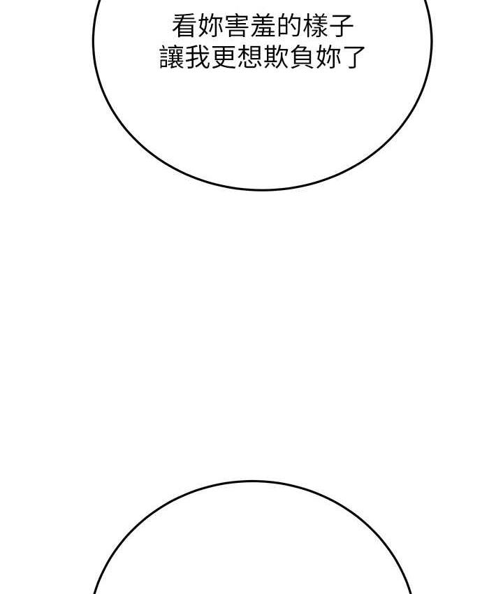 62P - 掠夺行动