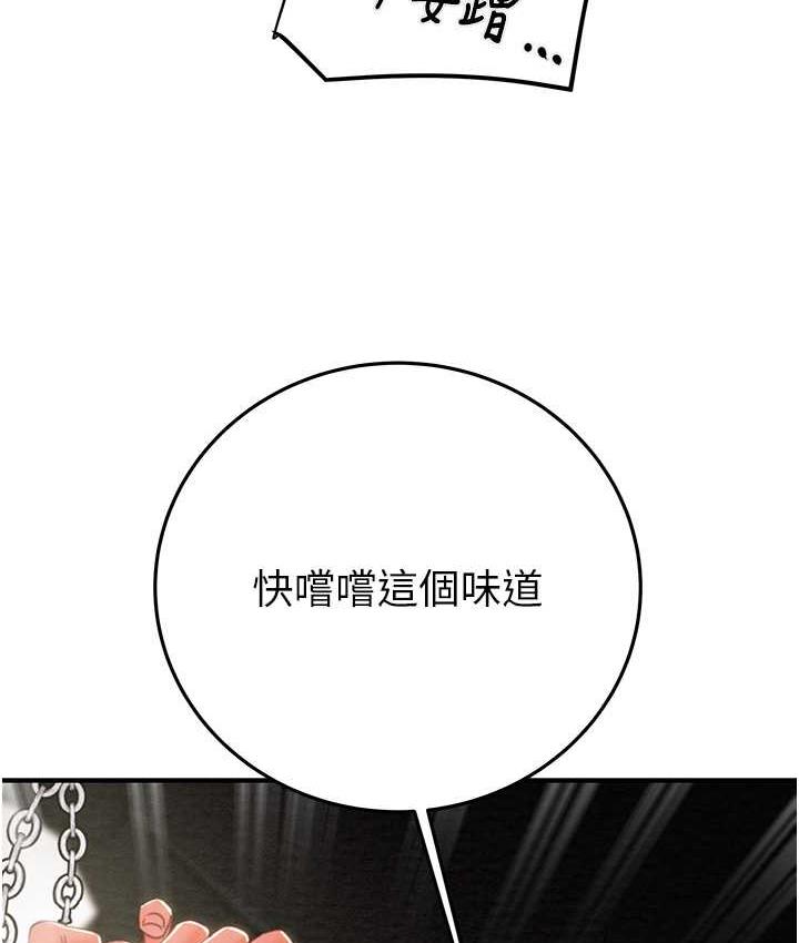 65P - 掠夺行动