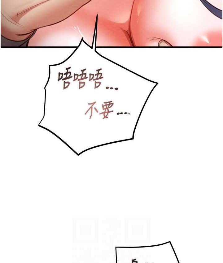 71P - 掠夺行动