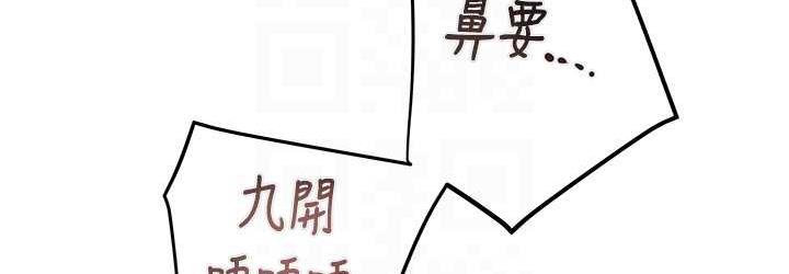 72P - 掠夺行动