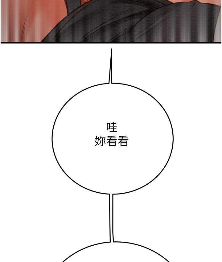 75P - 掠夺行动