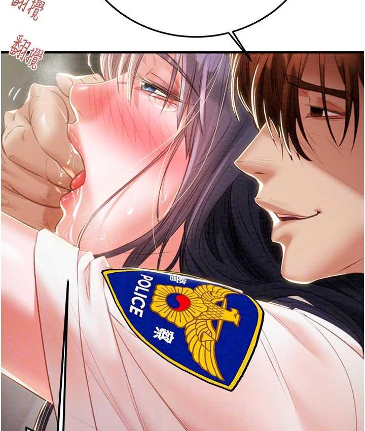 79P - 掠夺行动