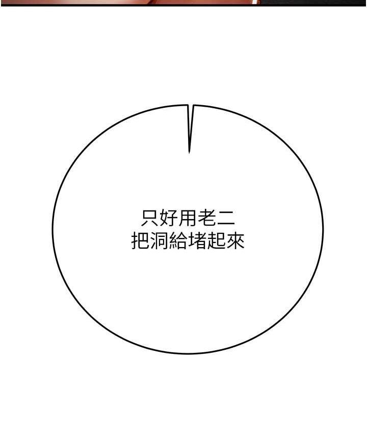84P - 掠夺行动