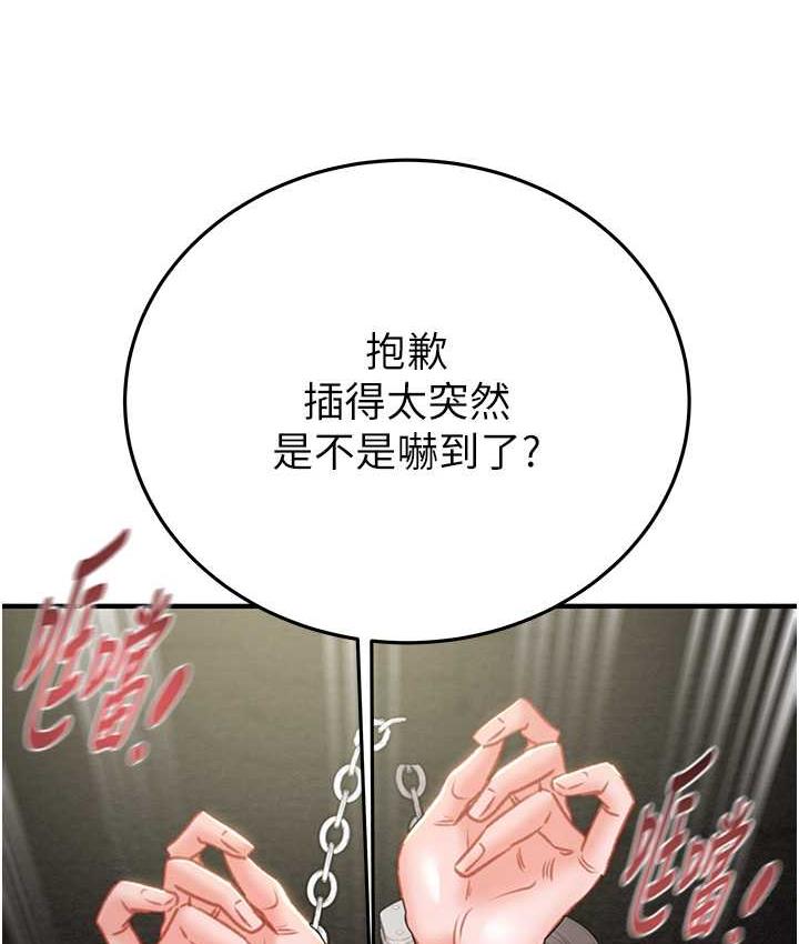 90P - 掠夺行动