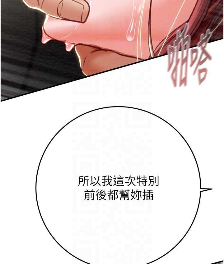 97P - 掠夺行动