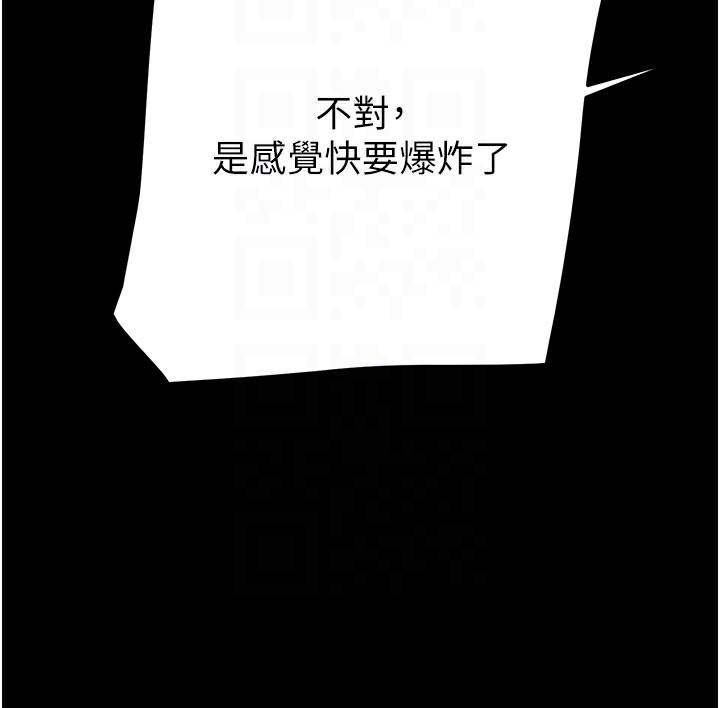 100P - 掠夺行动
