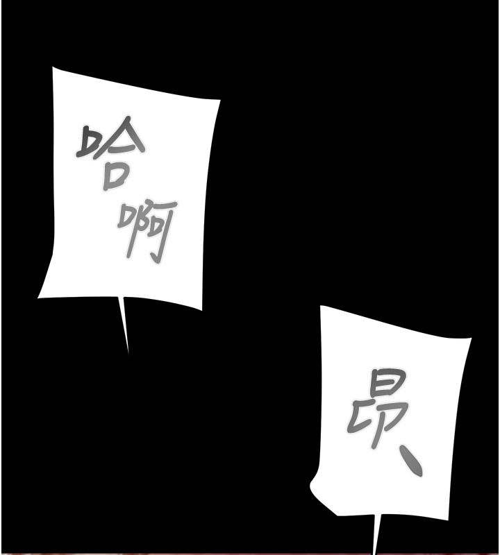 101P - 掠夺行动