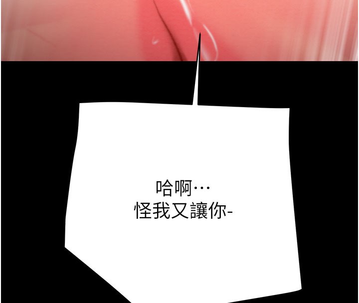104P - 掠夺行动