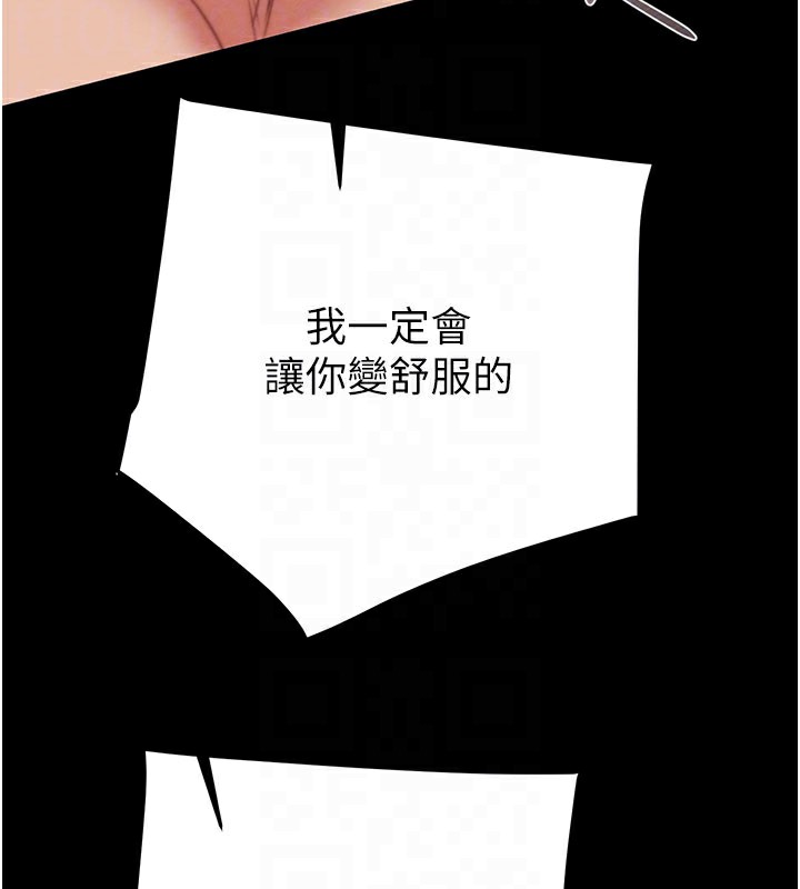106P - 掠夺行动