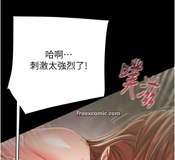 112P - 掠夺行动