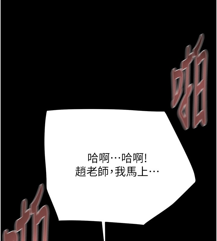 116P - 掠夺行动