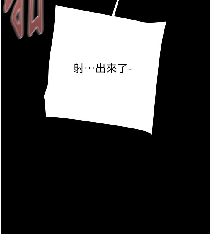 125P - 掠夺行动