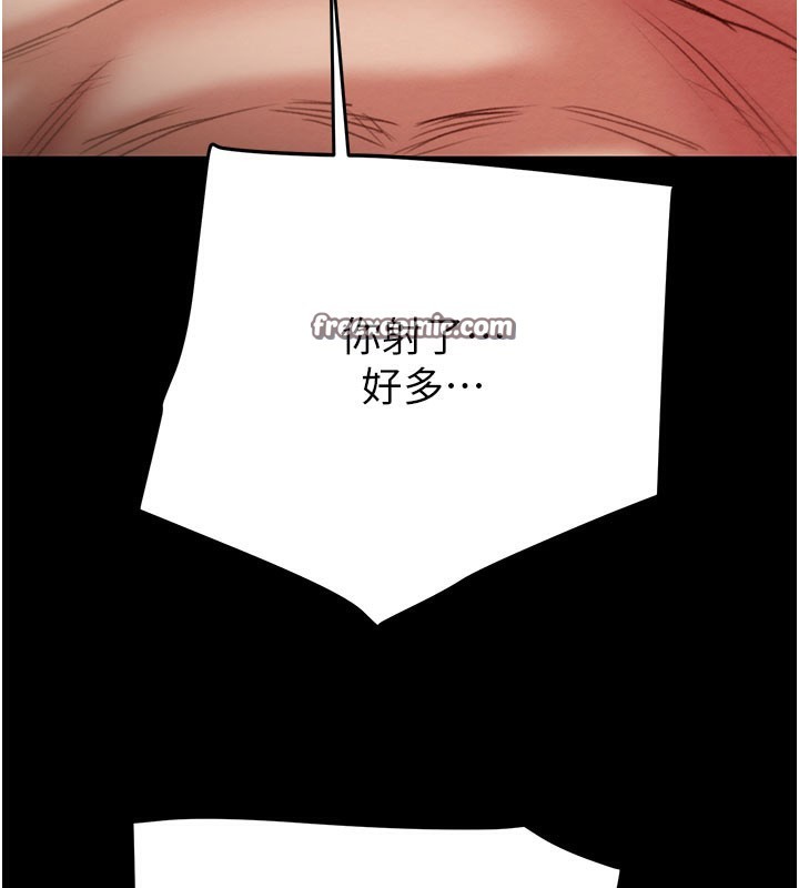 140P - 掠夺行动
