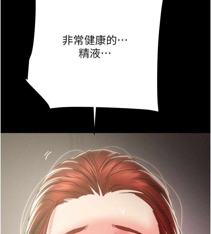 141P - 掠夺行动