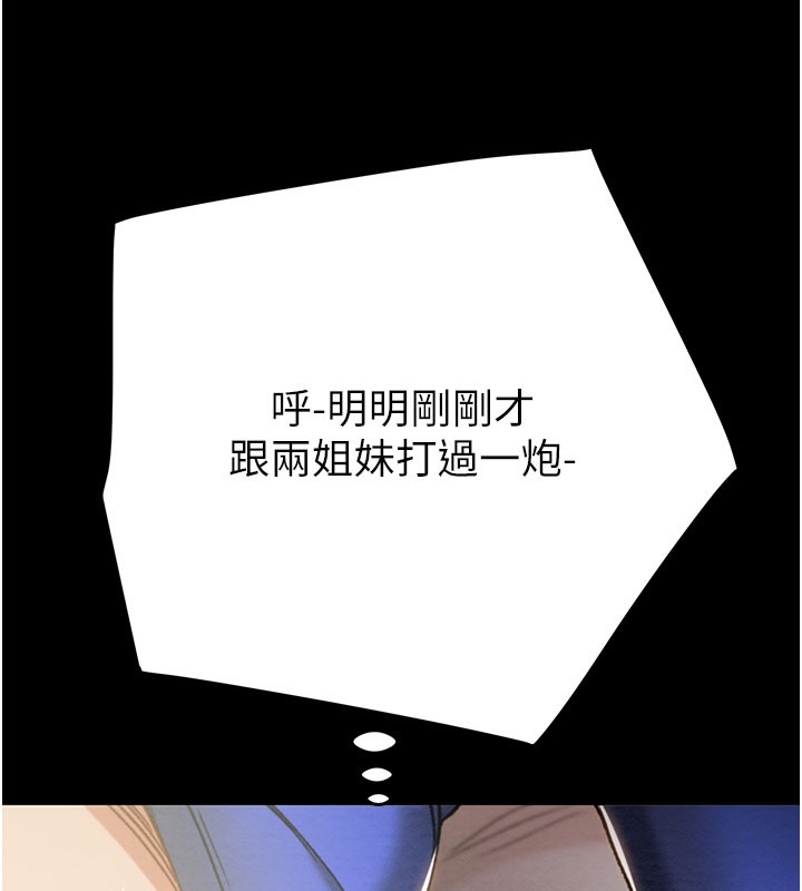 145P - 掠夺行动