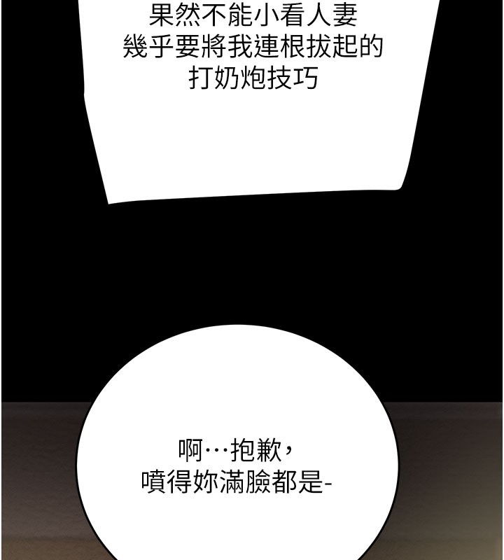 147P - 掠夺行动