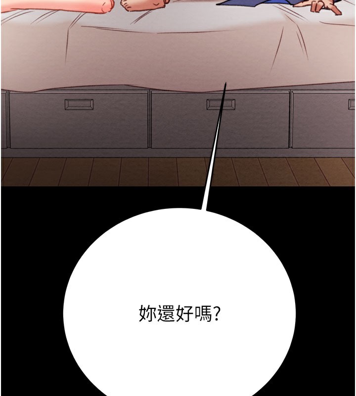 149P - 掠夺行动