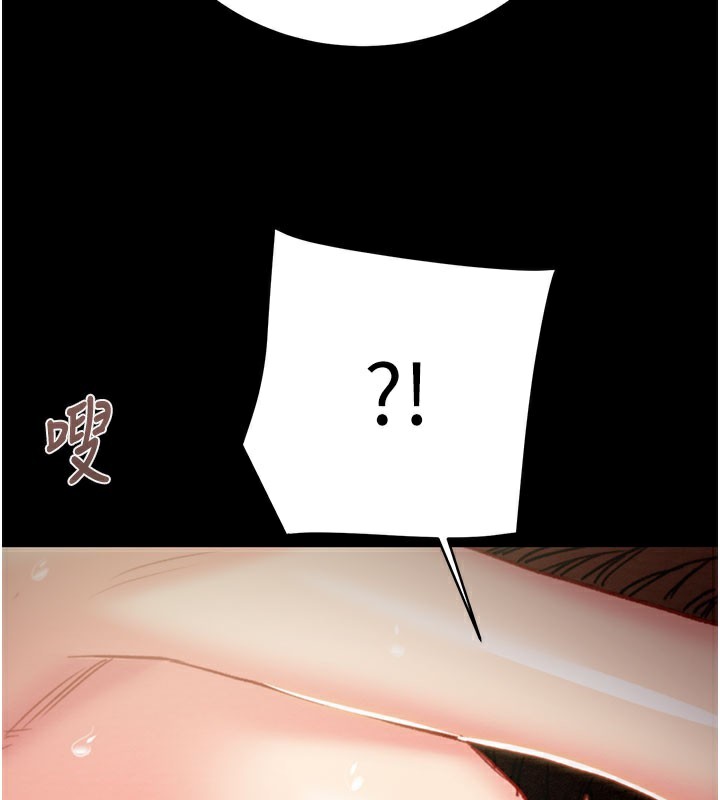 150P - 掠夺行动