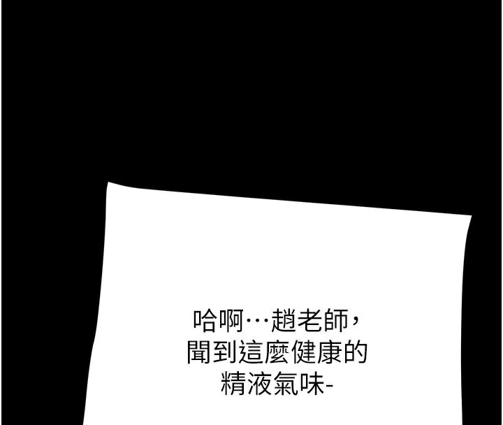 152P - 掠夺行动