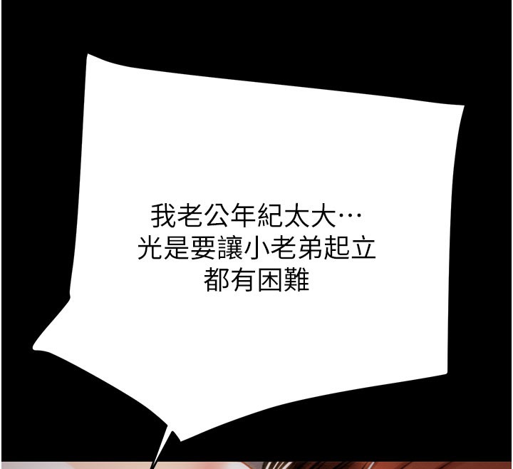 156P - 掠夺行动