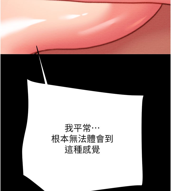 158P - 掠夺行动