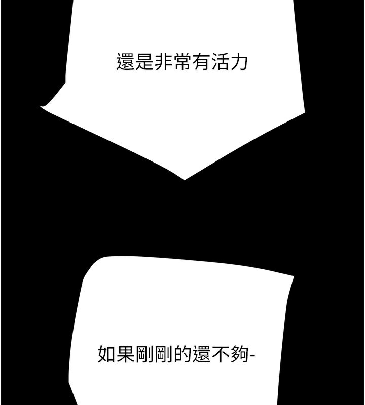 165P - 掠夺行动