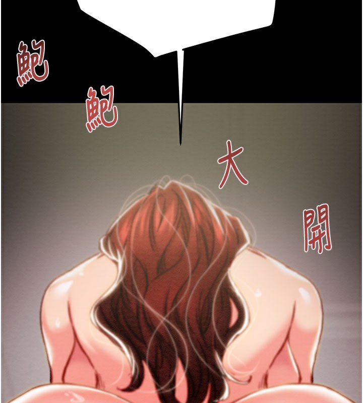 166P - 掠夺行动