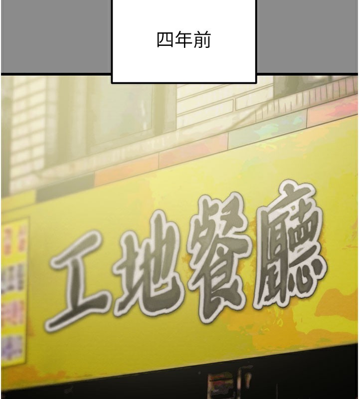 16P - 掠夺行动